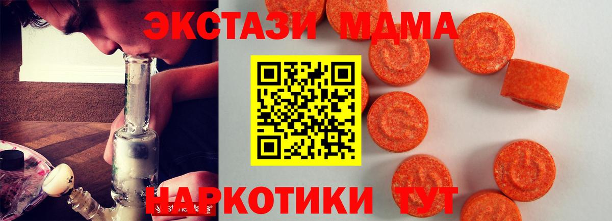 omg tor  Экстази Punisher  Вход с VPN  Светлоград  купить наркоту 