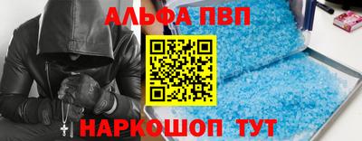 гашиш Пугачёв