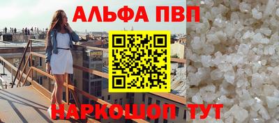 марки lsd Пушкино