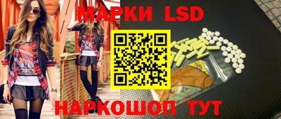 марки lsd Пушкино