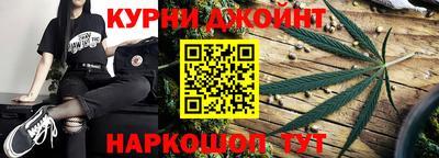 гашиш Пугачёв