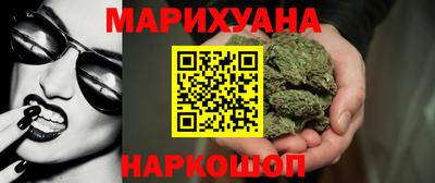 марки lsd Пушкино