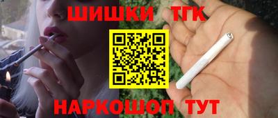 гашиш Пугачёв