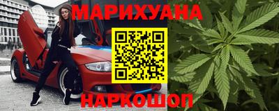 гашиш Пугачёв