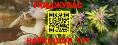 гашиш Пугачёв