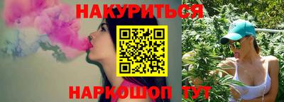 гашиш Пугачёв