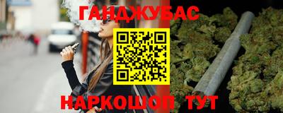 гашиш Пугачёв