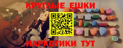марки lsd Пушкино