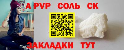 трава Пыть-Ях