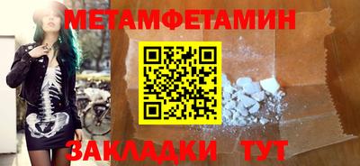 трава Пыть-Ях