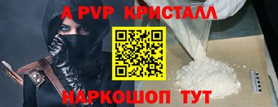 трава Пыть-Ях
