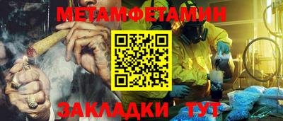 трава Пыть-Ях