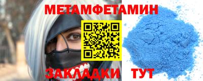 гашиш Пугачёв