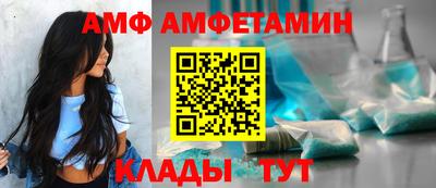 трава Пыть-Ях