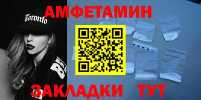 гашиш Пугачёв