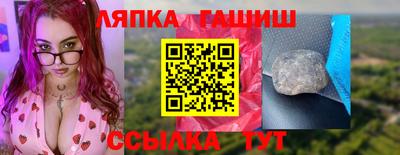 гашиш Пугачёв