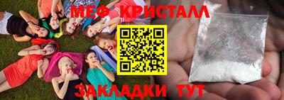 гашиш Пугачёв