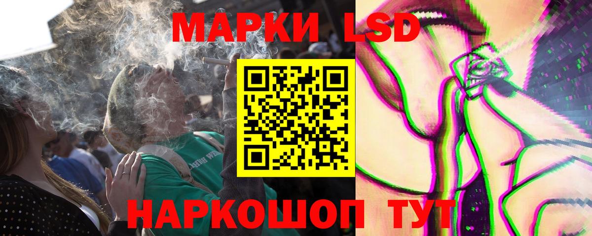 Светлоград  ЛСД экстази ecstasy  LSD-25 экстази ecstasy  LSD-25 экстази  Вход с VPN 