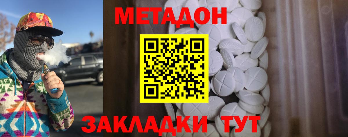 NBOMe  Светлоград  Меф кристаллы  ГАШ  КОКАИН  Вход с VPN 