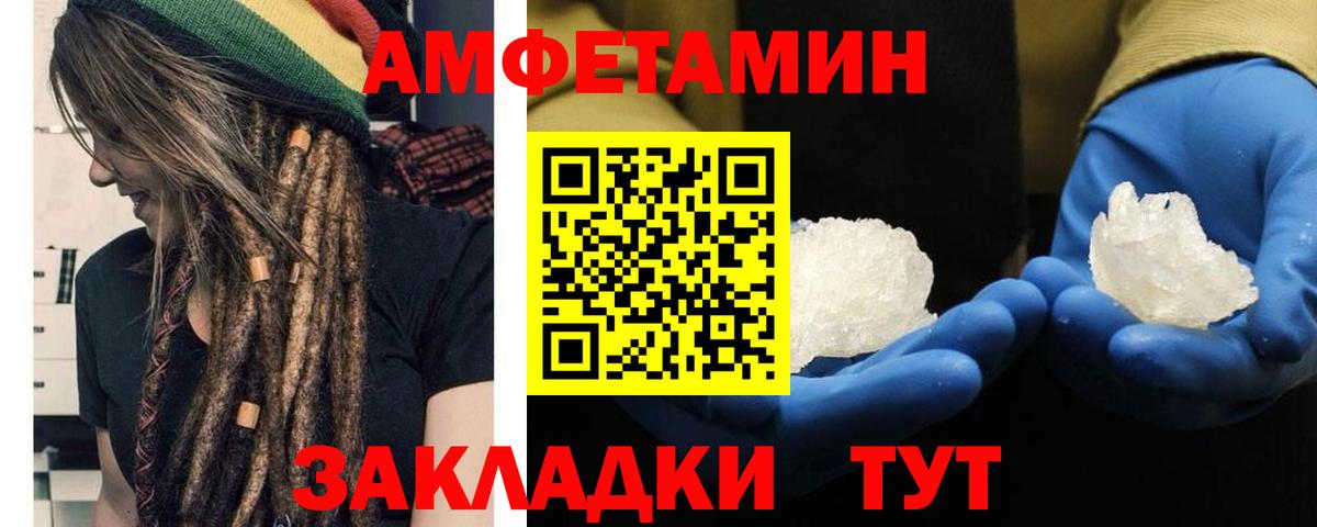 Первитин Methamphetamine  Первитин Methamphetamine  Светлоград  Вход с VPN 