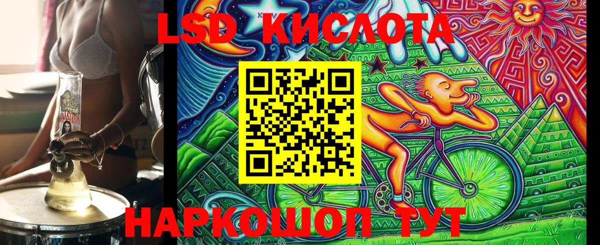 Марки NBOMe 1500мкг Светлоград
