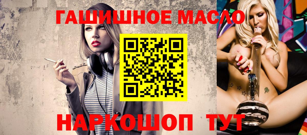 Светлоград  Дистиллят ТГК Wax  купить  цена  Вход с VPN 