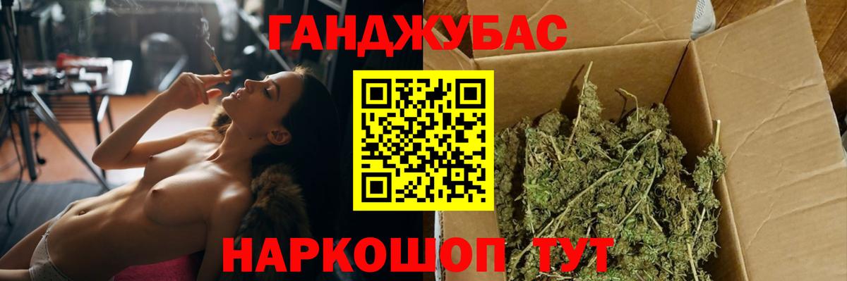 Конопля тримм Светлоград