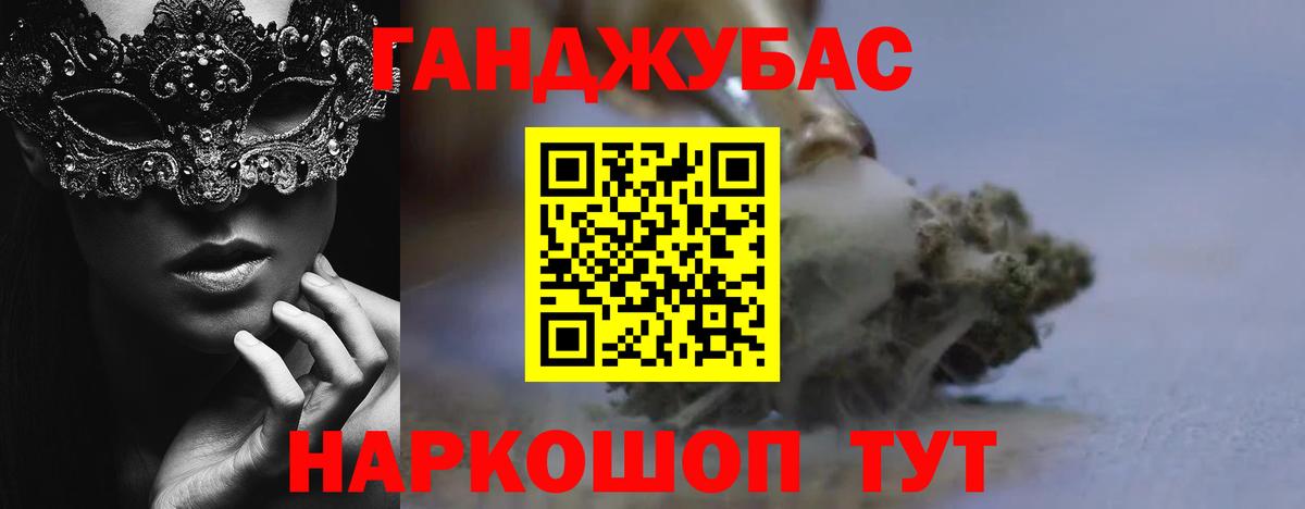 Светлоград  Канабис марихуана  Марихуана Bruce Banner  Канабис сатива  Бошки марихуана план  Вход с VPN 